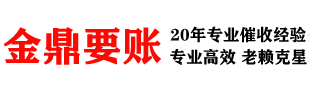 江孜收债公司